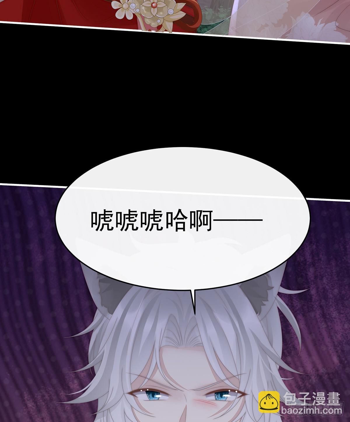 又来两只美狼！(1/2)-第115话