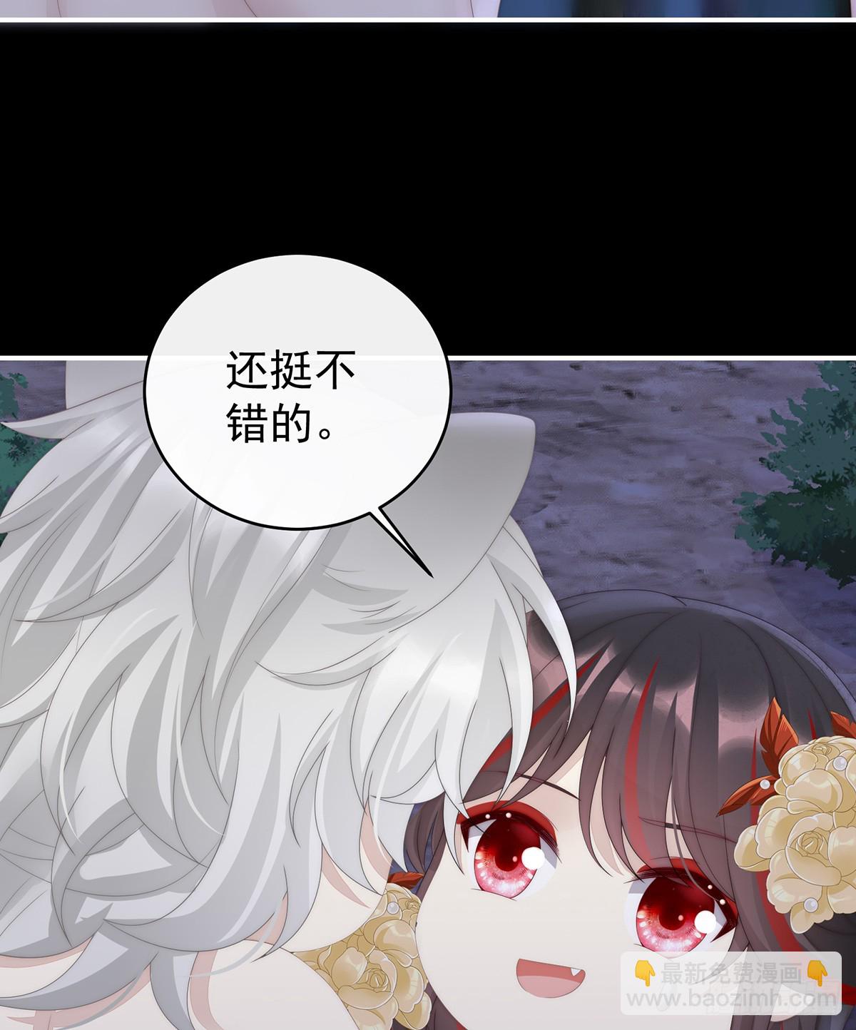 又来两只美狼！(1/2)-第115话