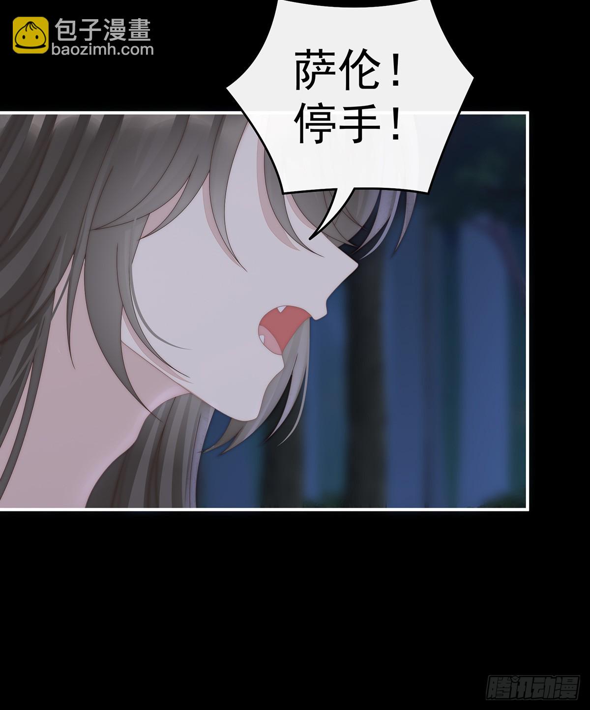 又来两只美狼！(1/2)-第115话