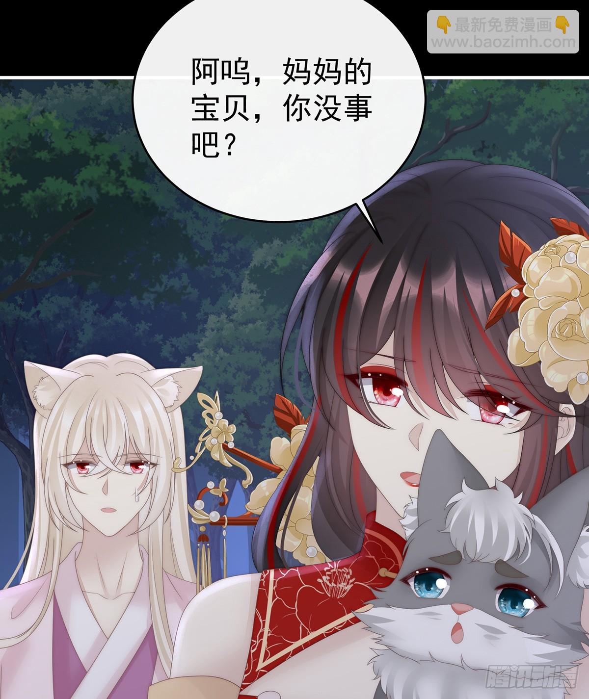 又来两只美狼！(1/2)-第115话