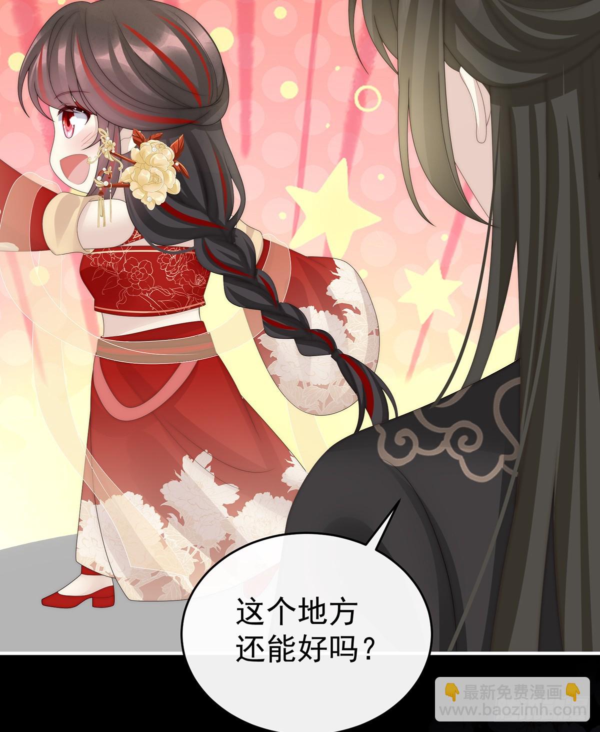 我想她(1/2)-第117话