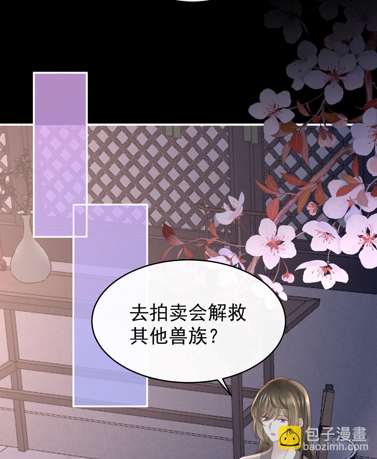 我想她(1/2)-第117话