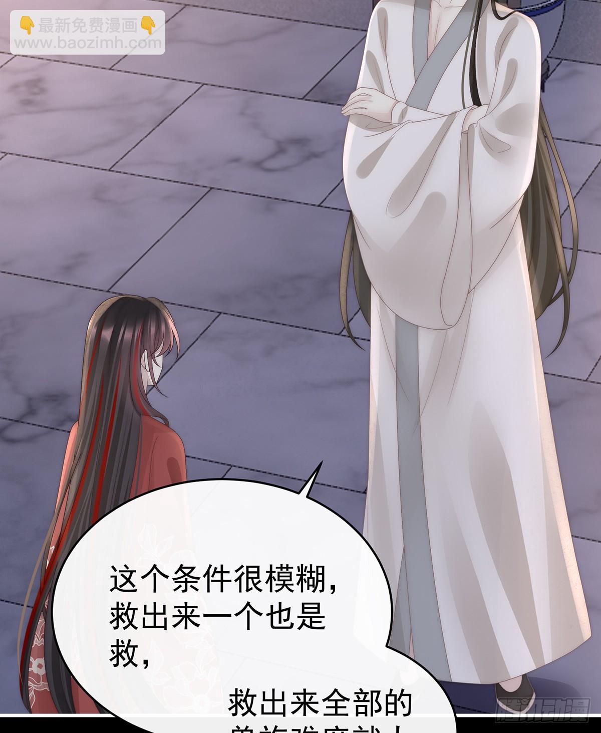 我想她(1/2)-第117话