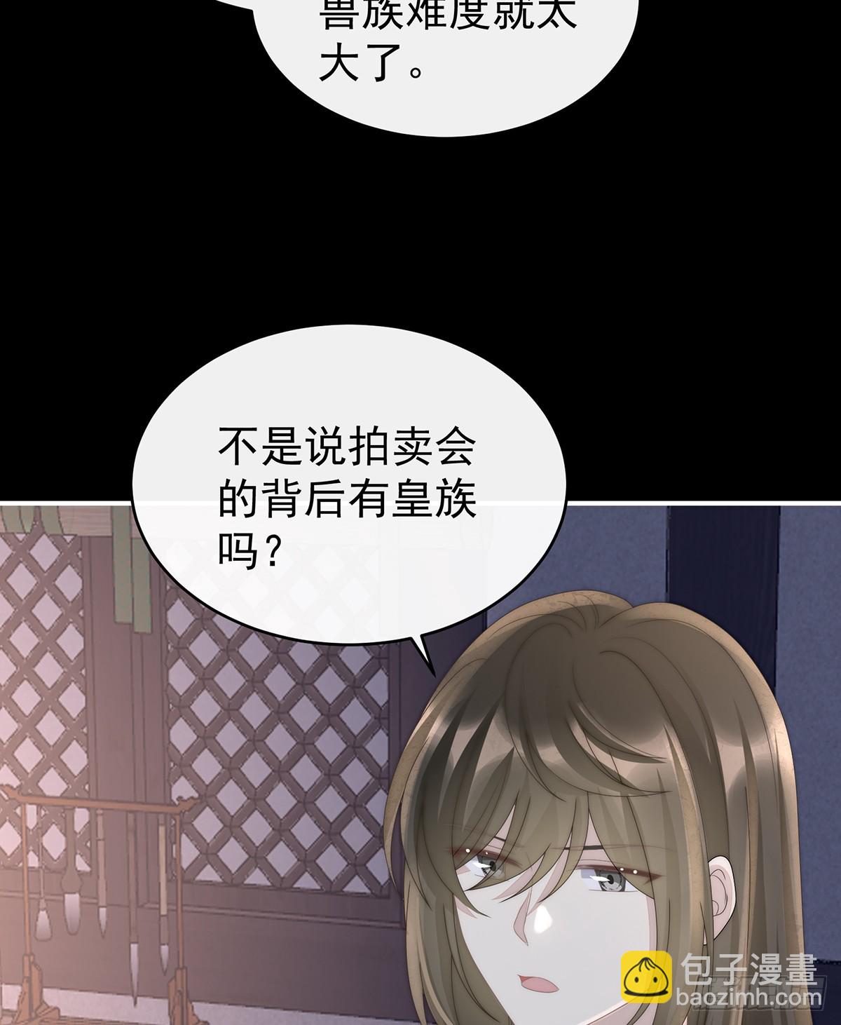 我想她(1/2)-第117话