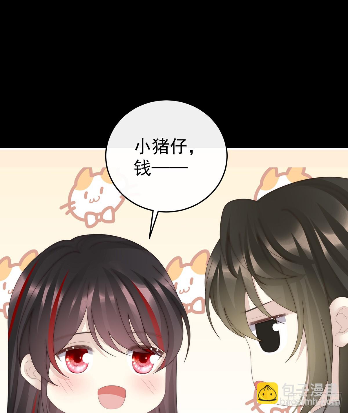 我想她(1/2)-第117话