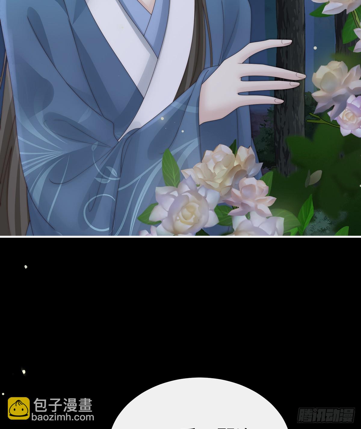 我想她(1/2)-第117话