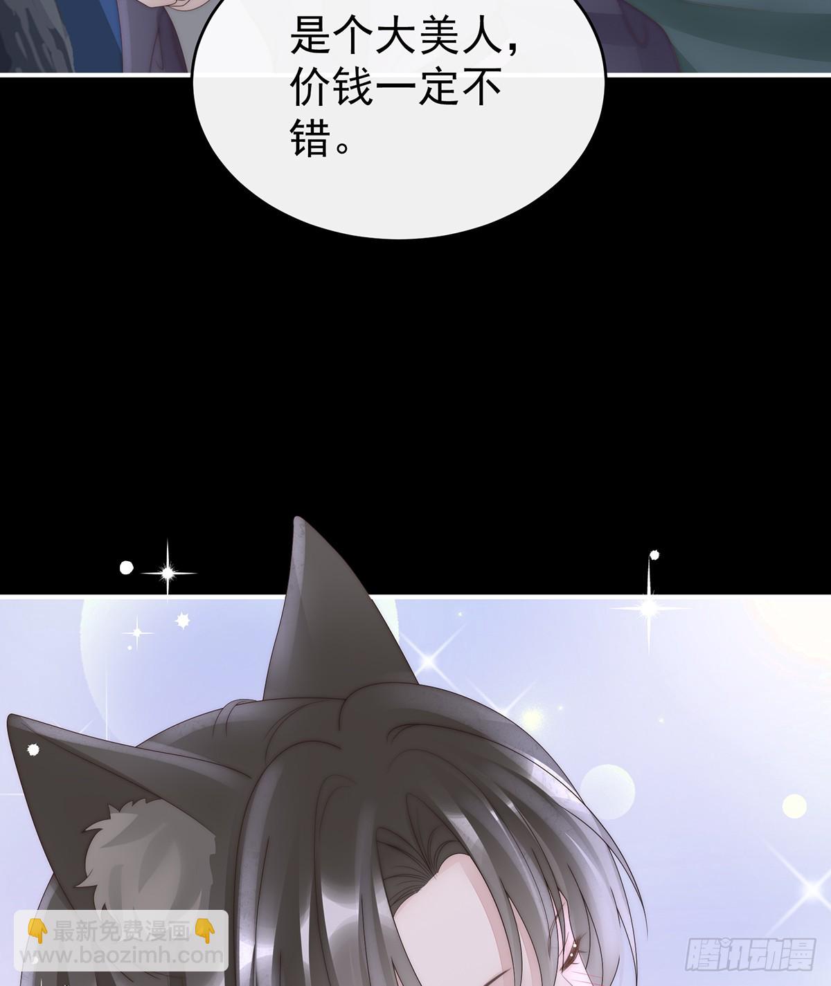 我想她(1/2)-第117话