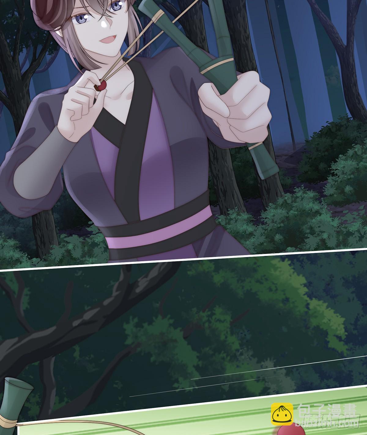 我想她(1/2)-第117话