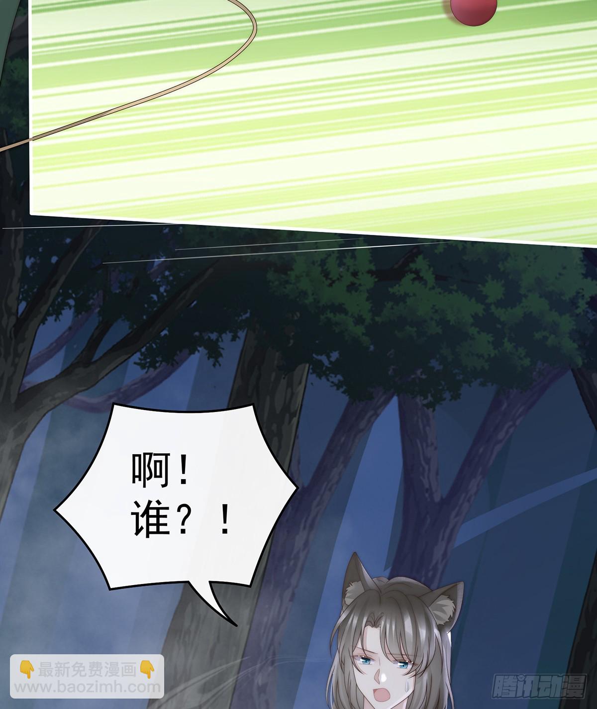 我想她(1/2)-第117话