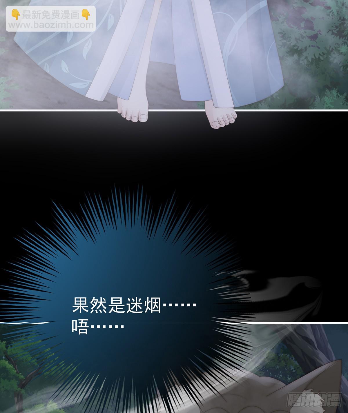 我想她(1/2)-第117话