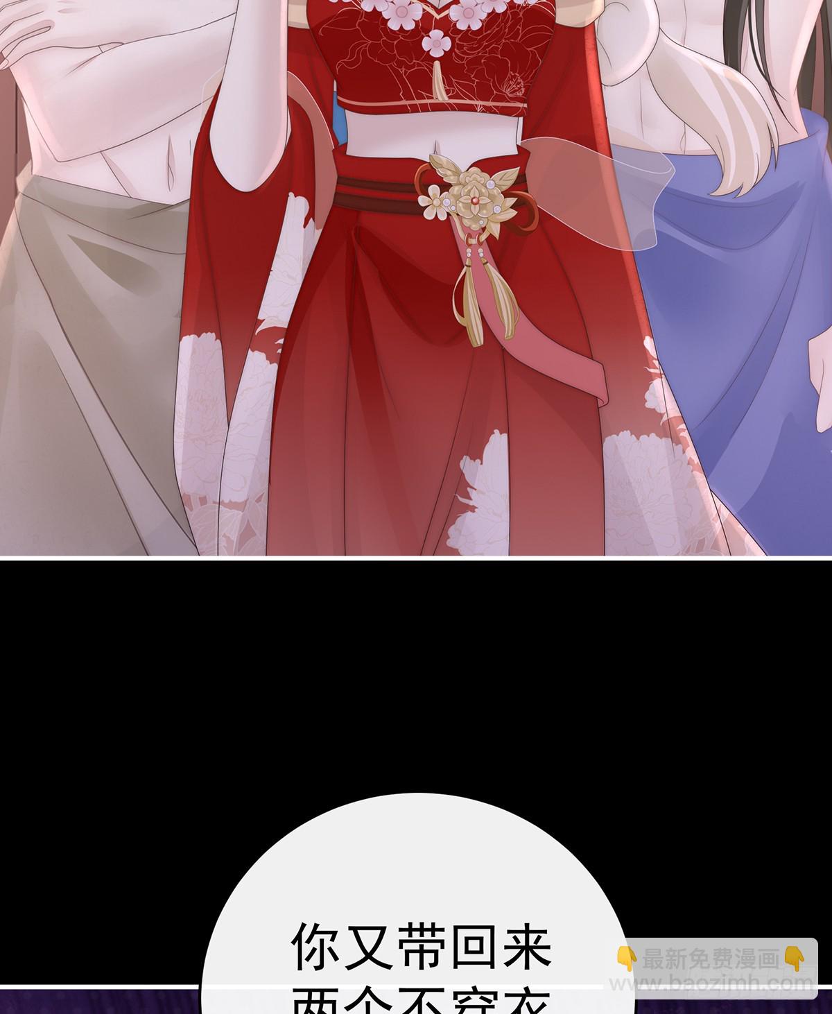 我想她(1/2)-第117话