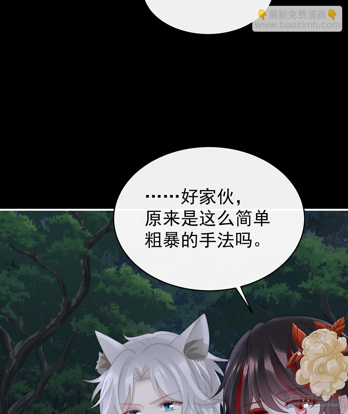 我想她(1/2)-第117话