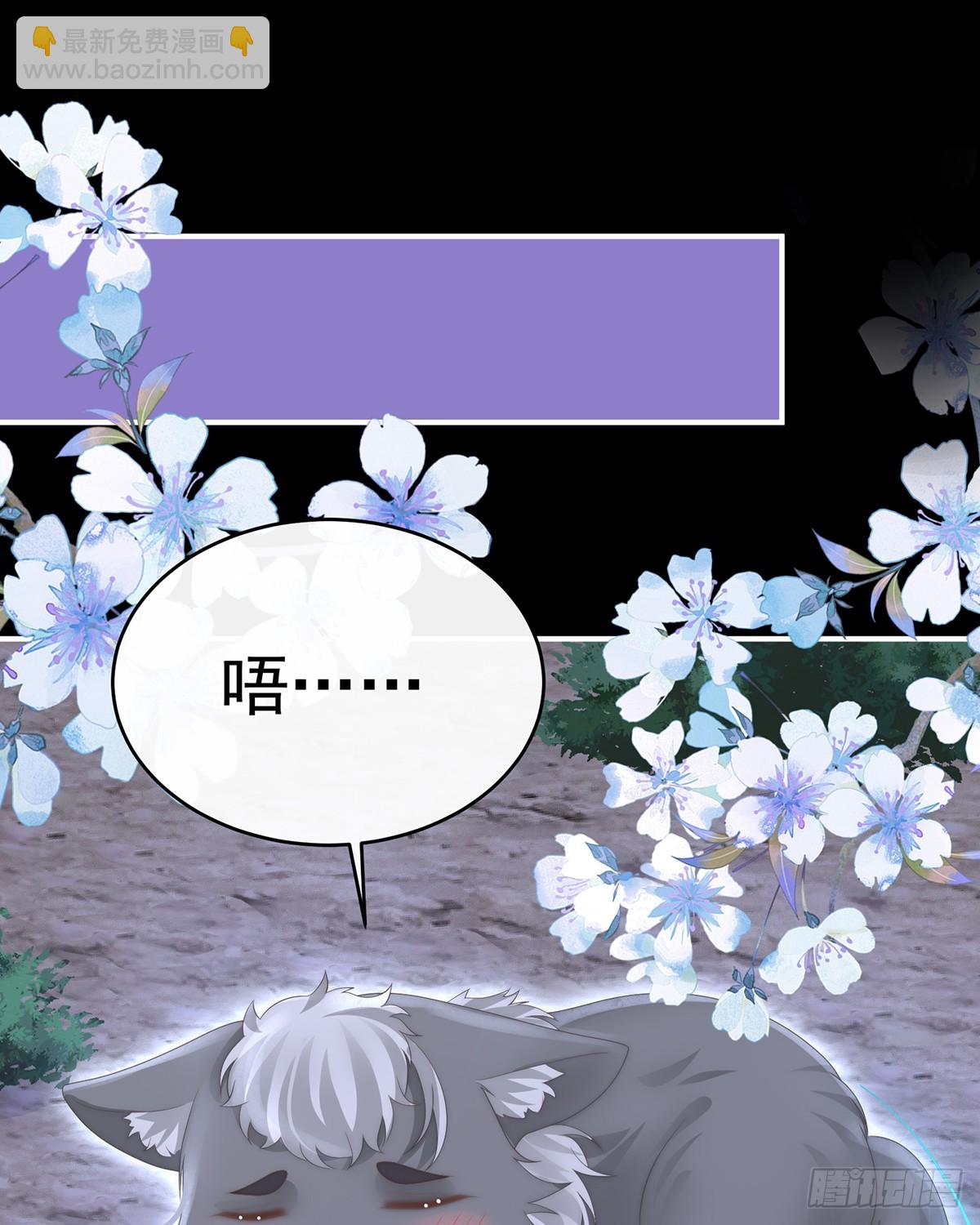 我想她(1/2)-第117话