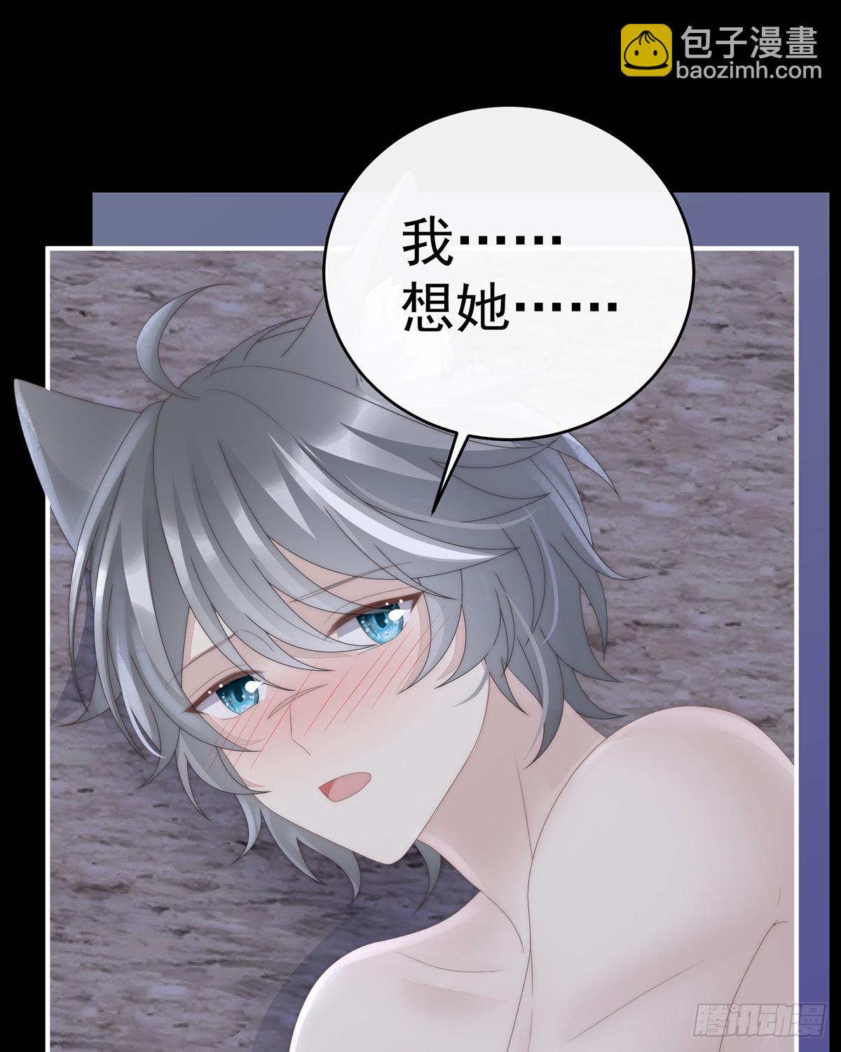 我想她(1/2)-第117话