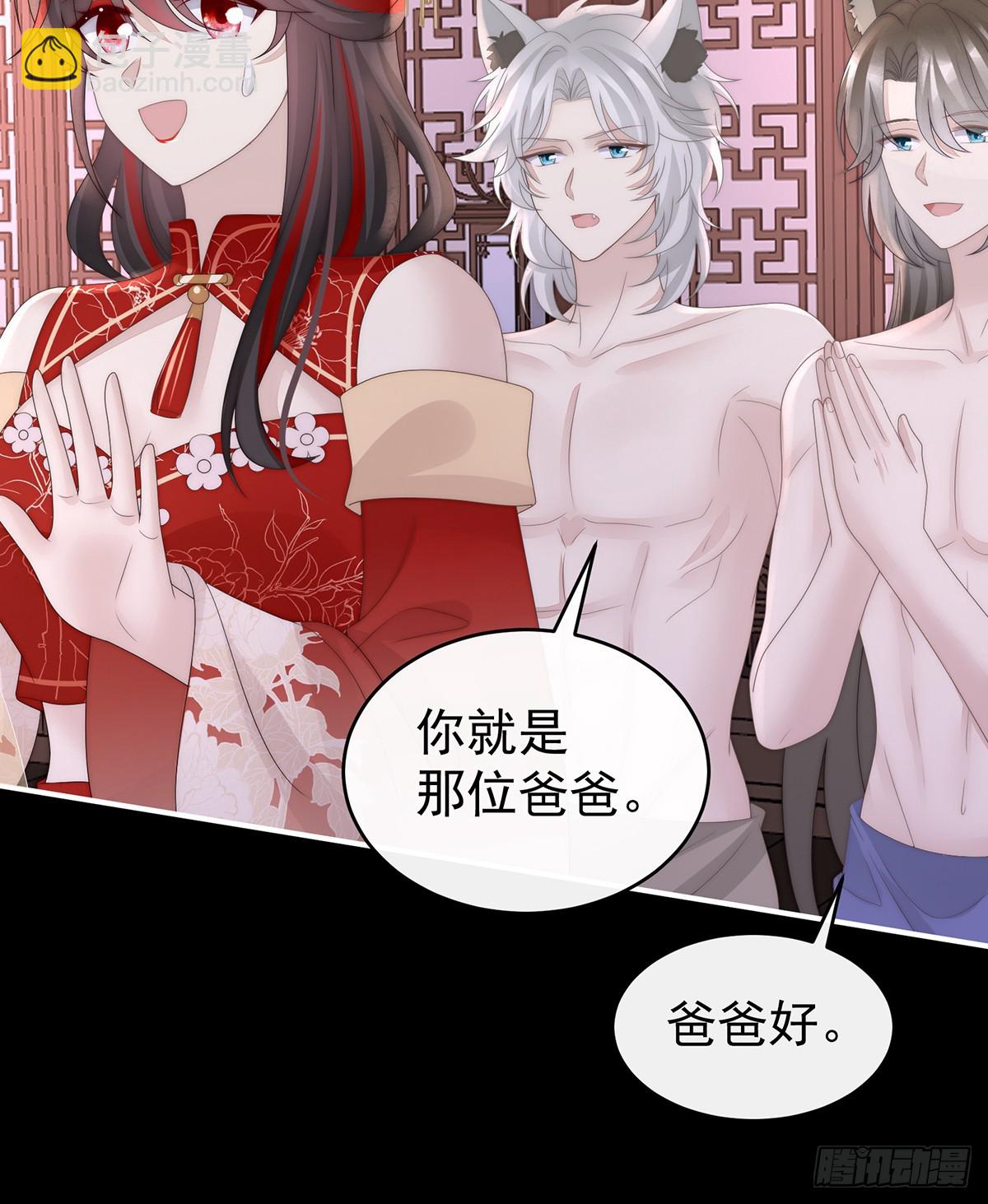 我想她(1/2)-第117话