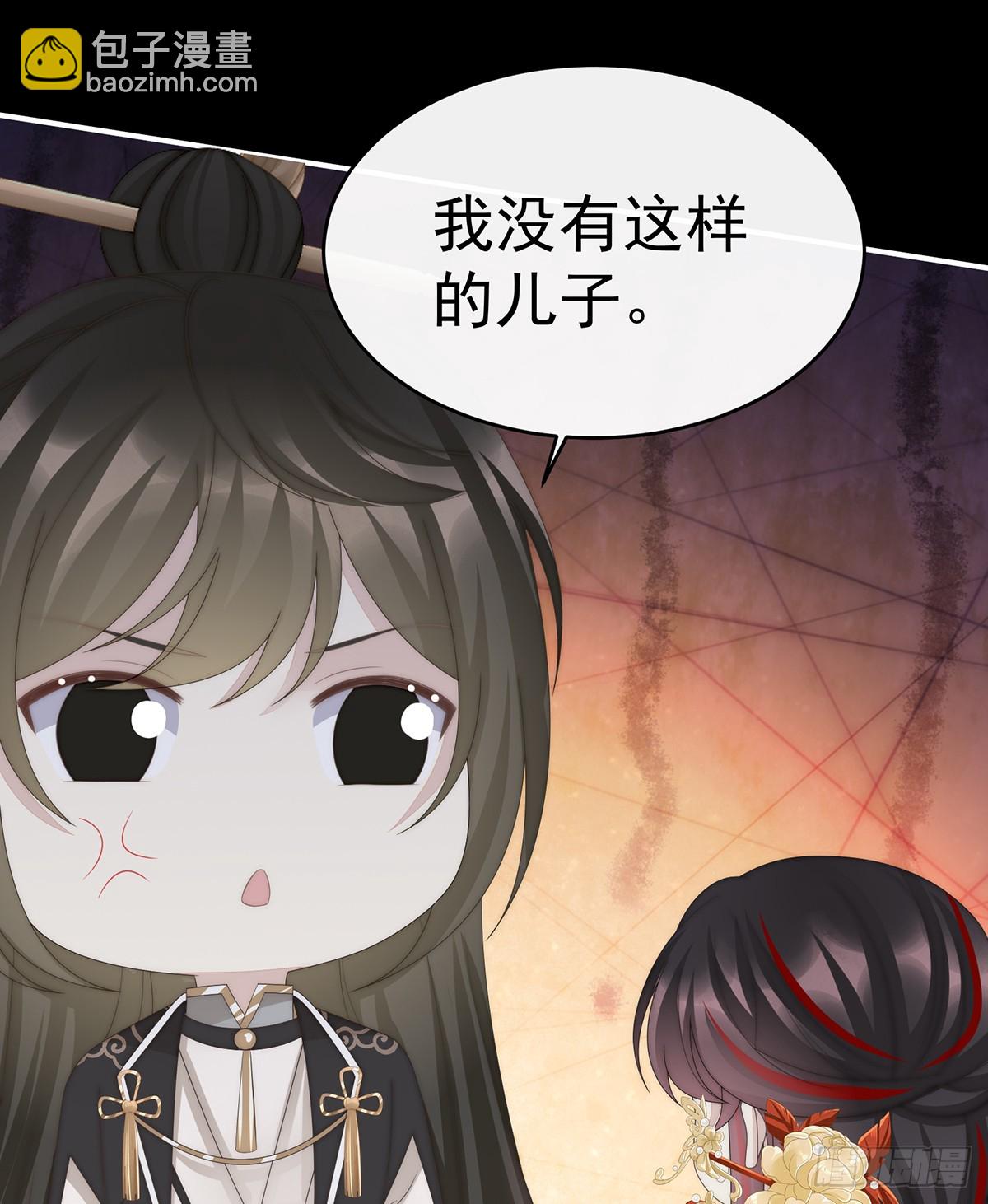 我想她(1/2)-第117话