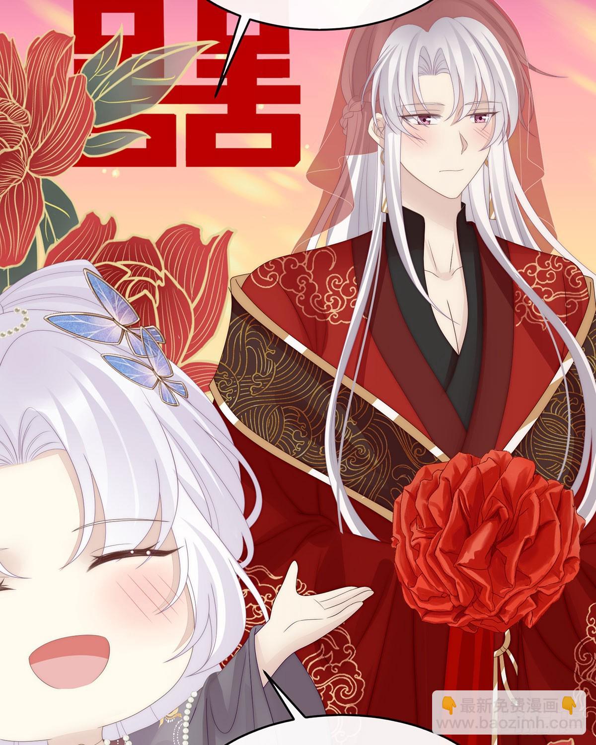 最珍贵的血族(1/2)-第119话