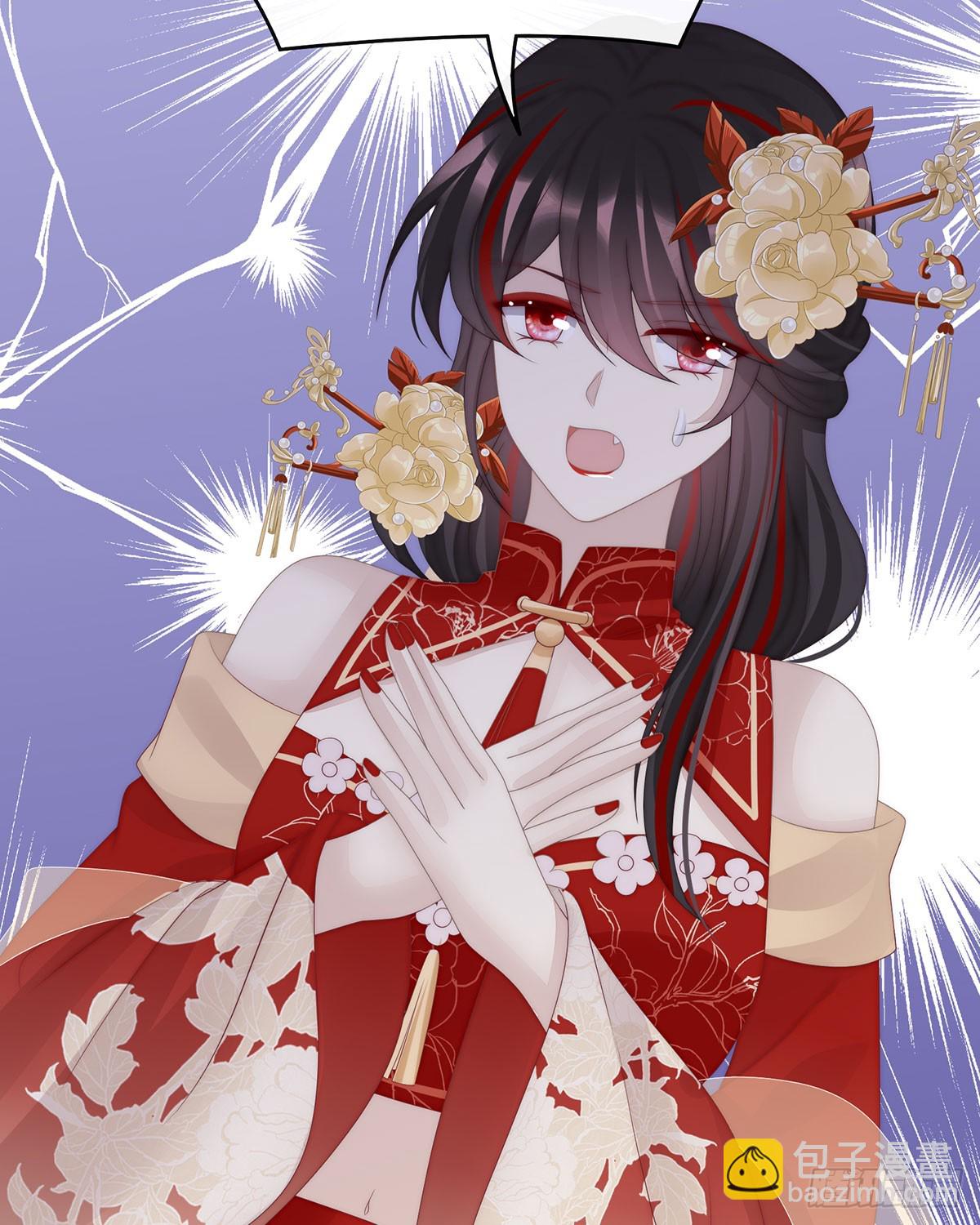 最珍贵的血族(1/2)-第119话