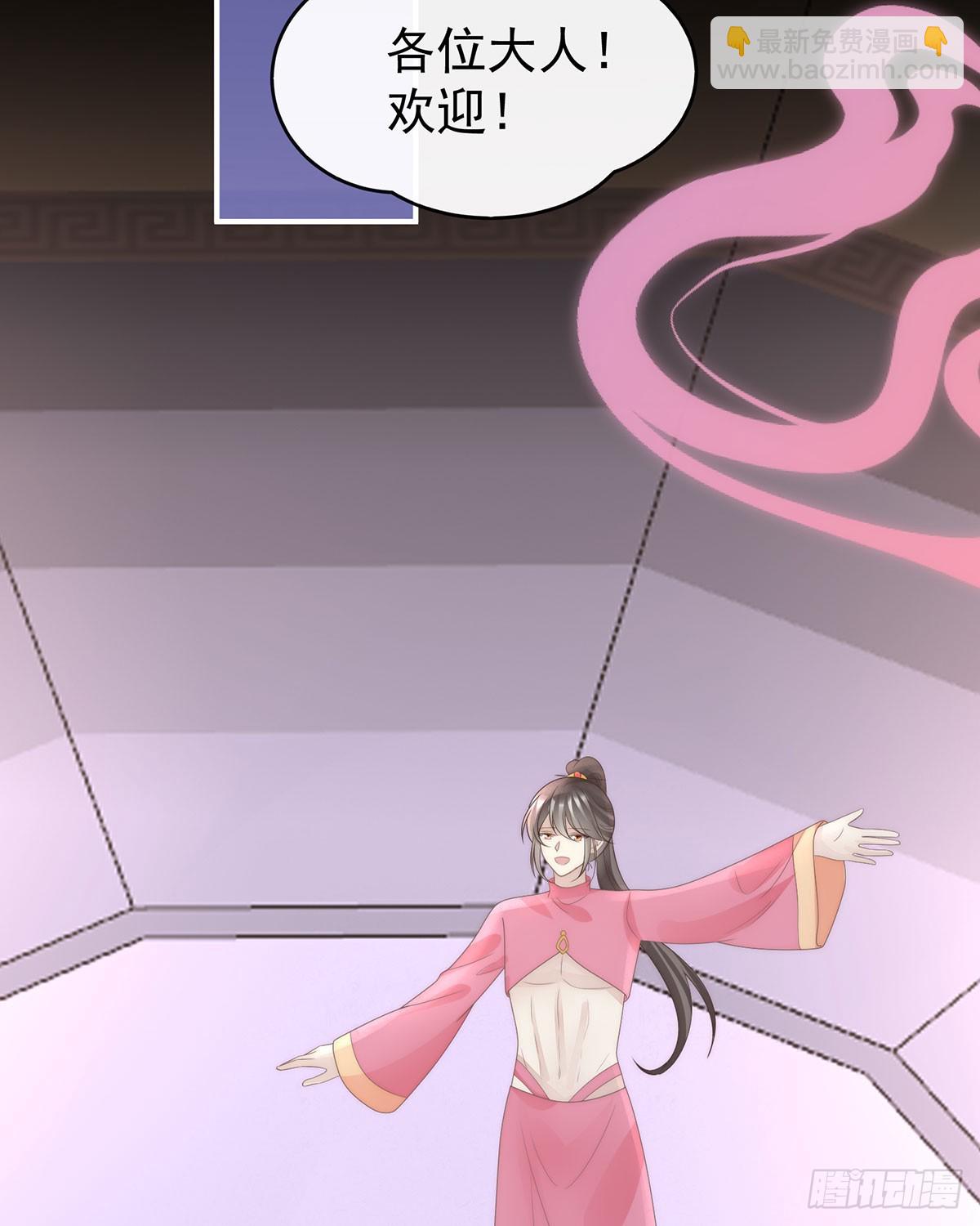 最珍贵的血族(1/2)-第119话