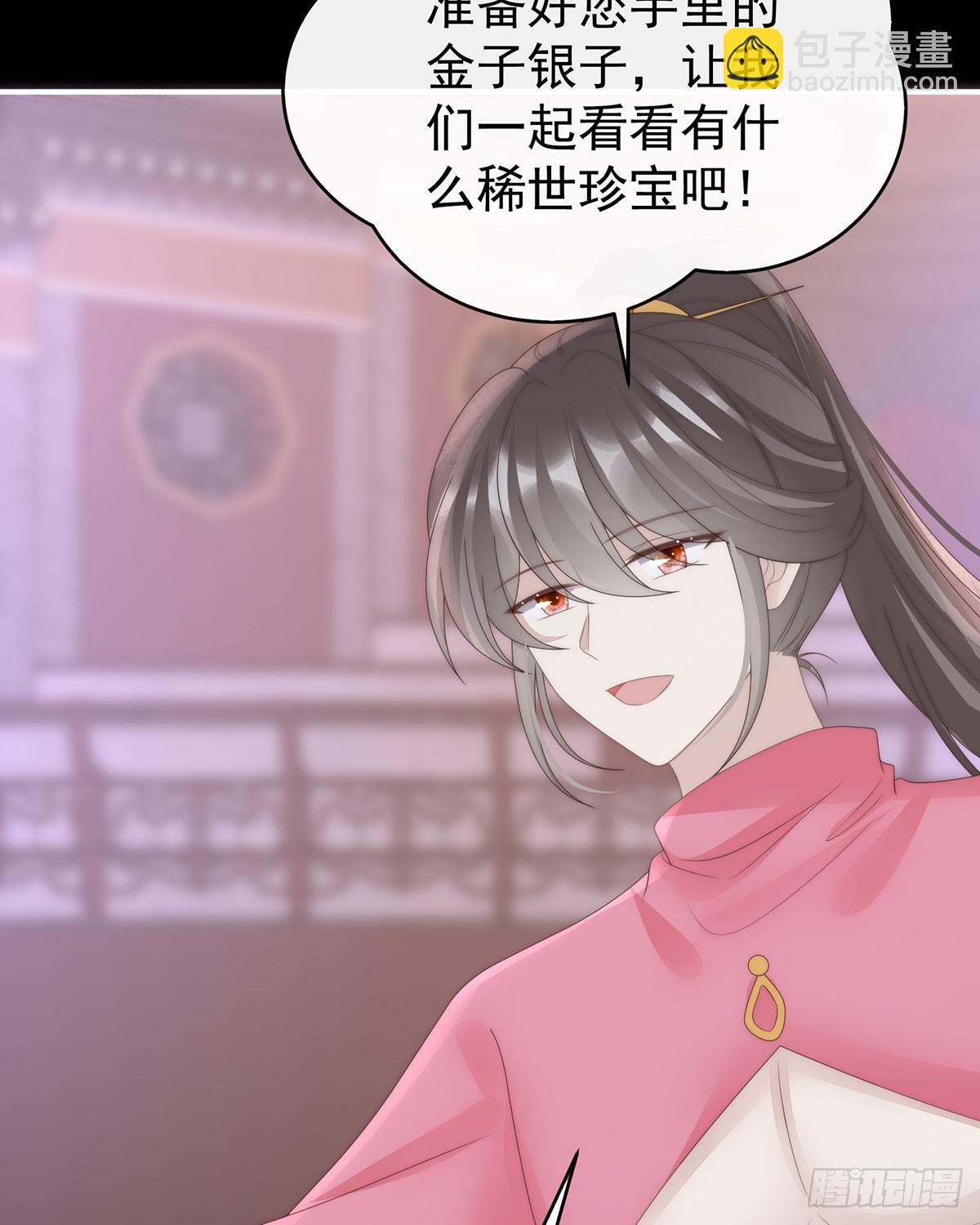 最珍贵的血族(1/2)-第119话