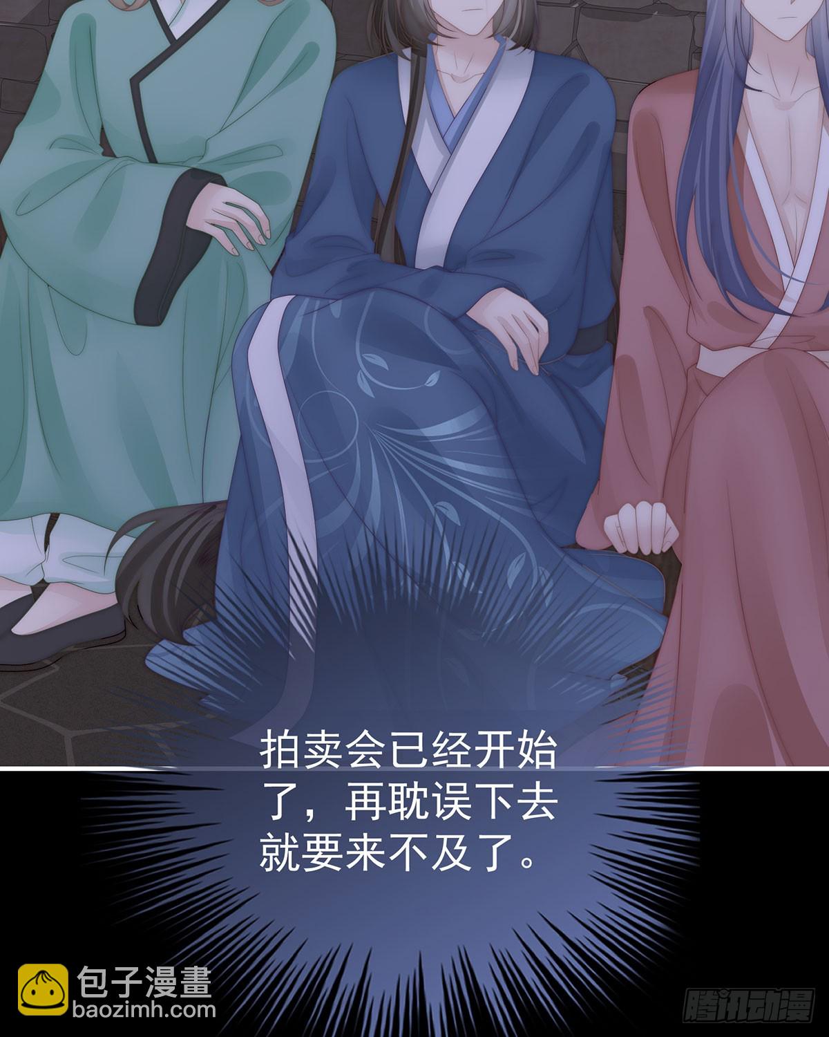 最珍贵的血族(1/2)-第119话