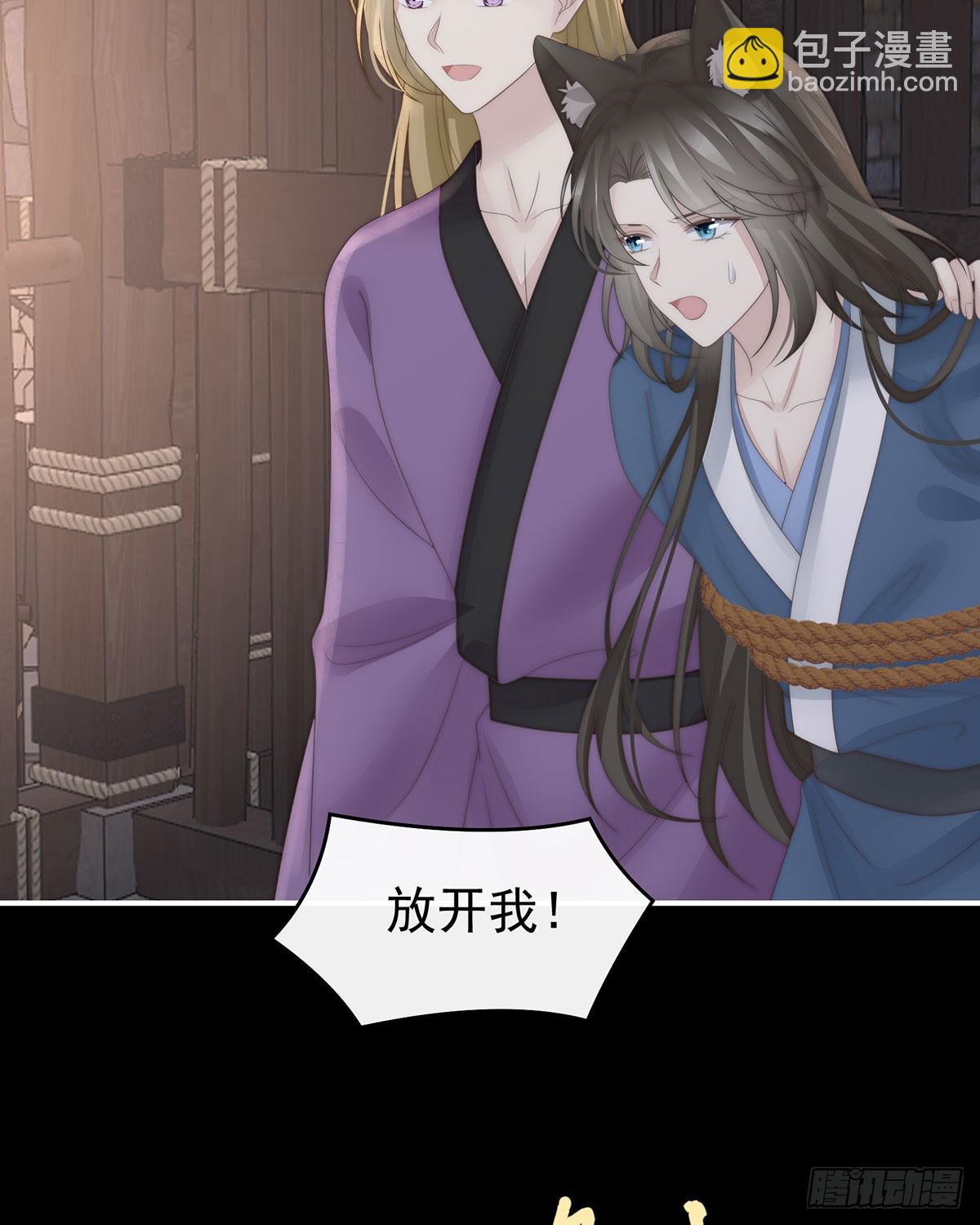 最珍贵的血族(1/2)-第119话