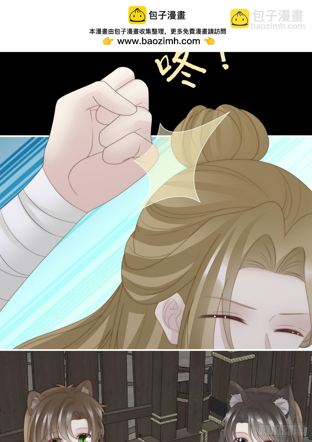 最珍贵的血族(1/2)-第119话