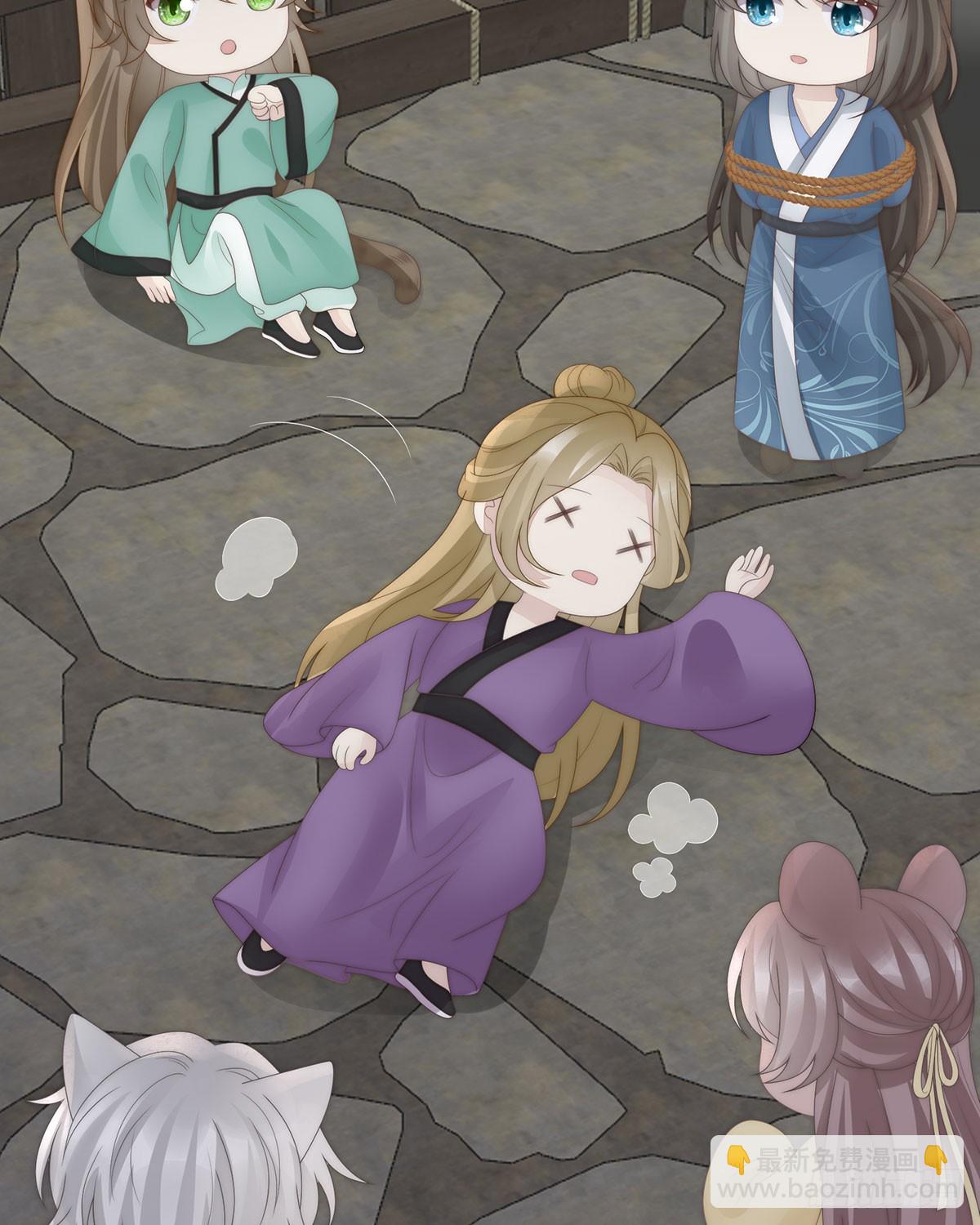 最珍贵的血族(1/2)-第119话