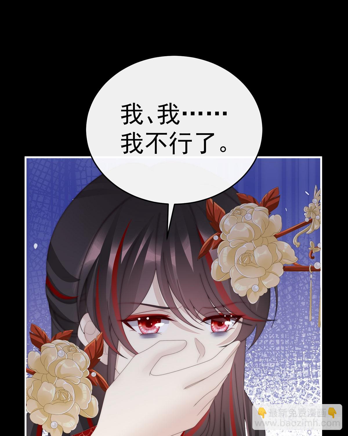 最珍贵的血族(1/2)-第119话