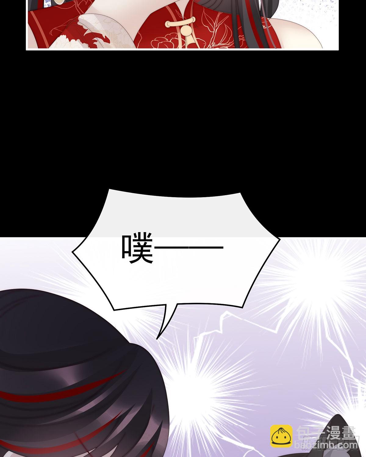 最珍贵的血族(1/2)-第119话