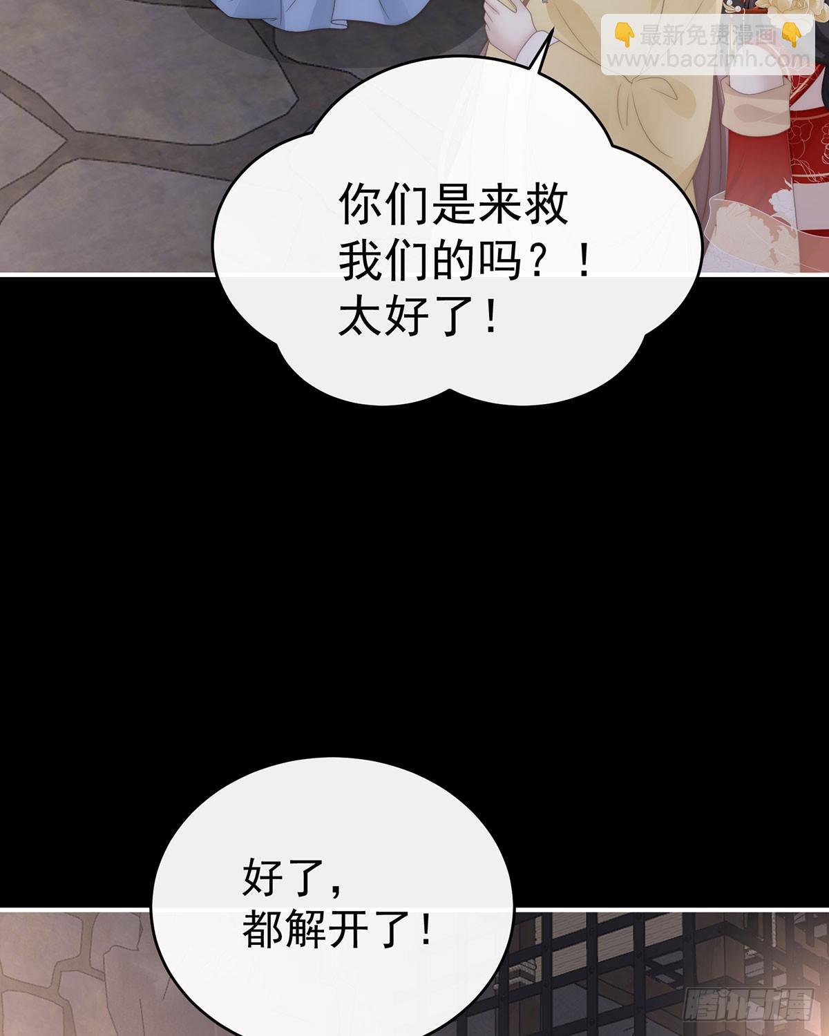 最珍贵的血族(1/2)-第119话