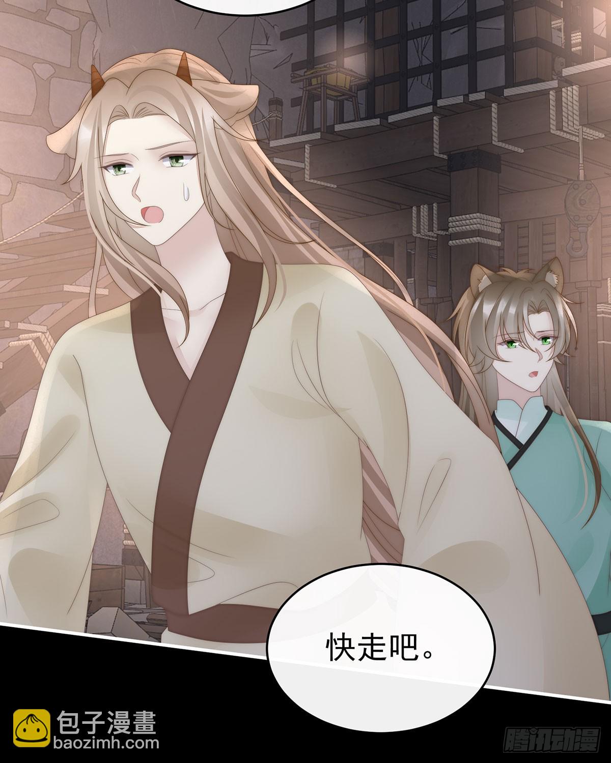 最珍贵的血族(1/2)-第119话