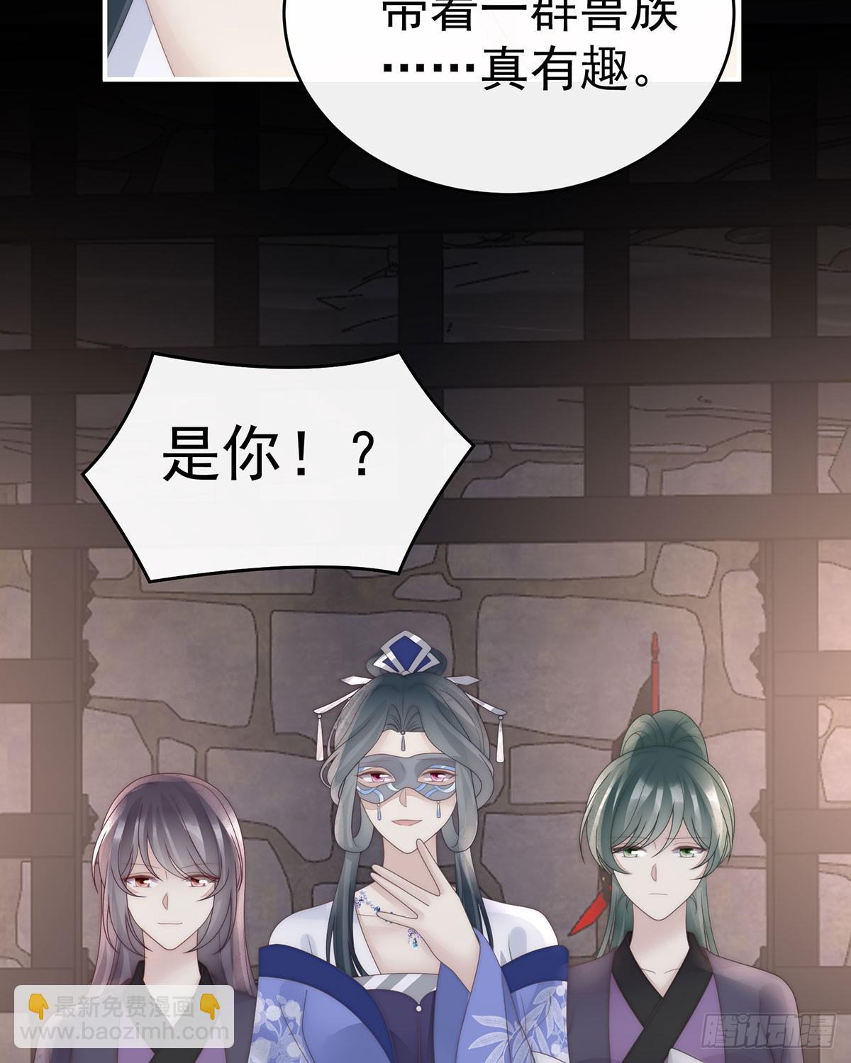 最珍贵的血族(1/2)-第119话