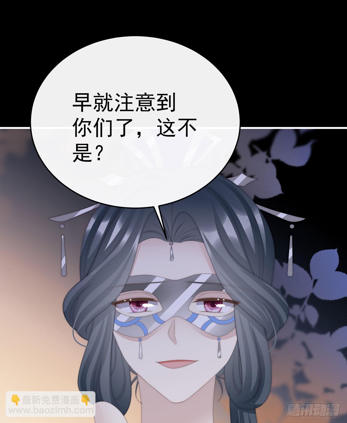 最珍贵的血族(1/2)-第119话