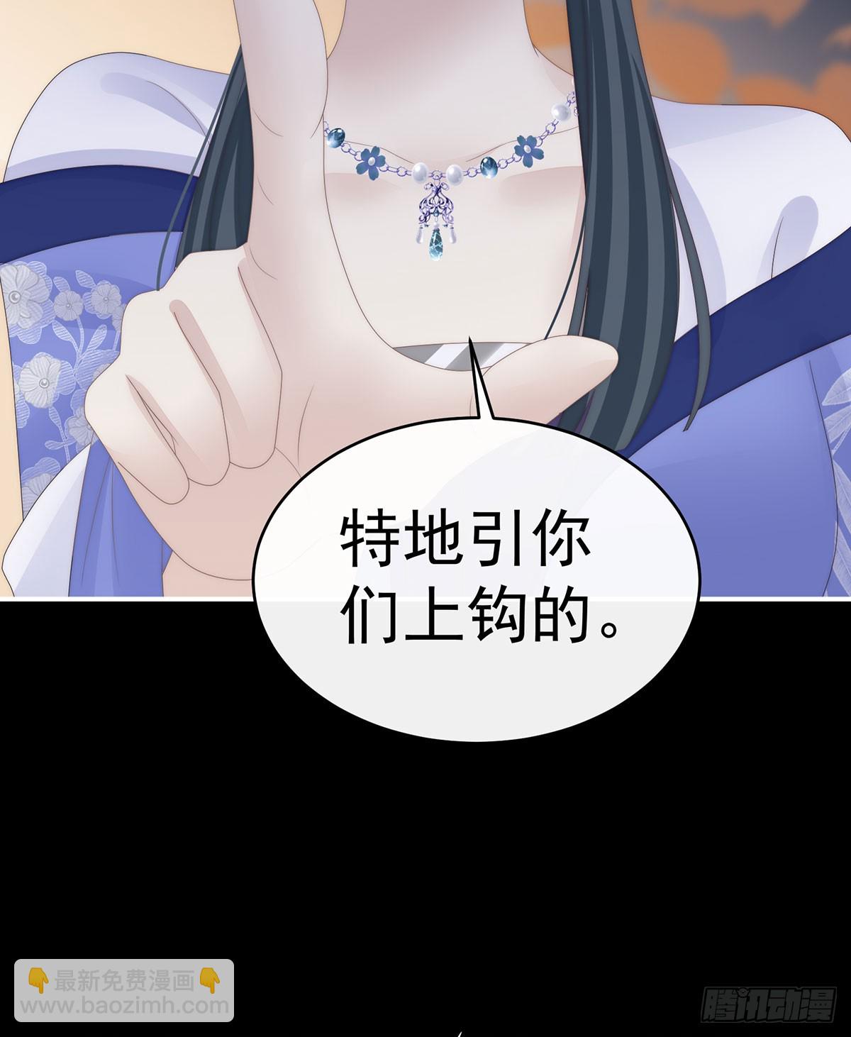 最珍贵的血族(1/2)-第119话