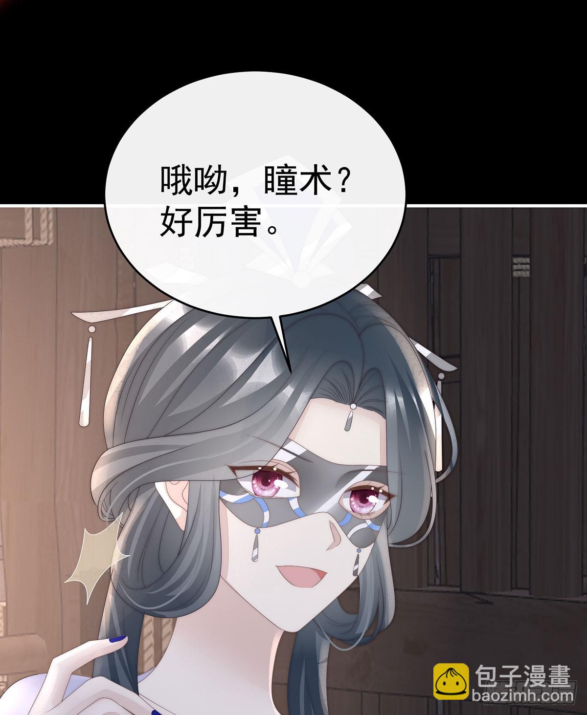 最珍贵的血族(1/2)-第119话