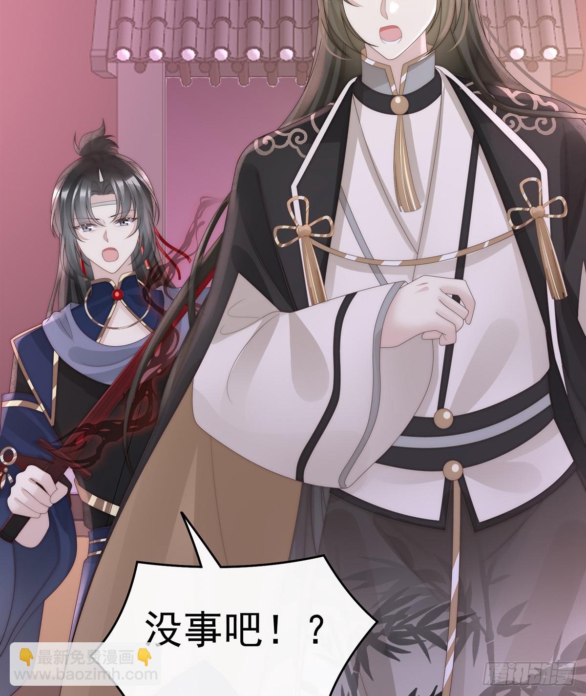 狼崽长大了！(1/2)-第121话