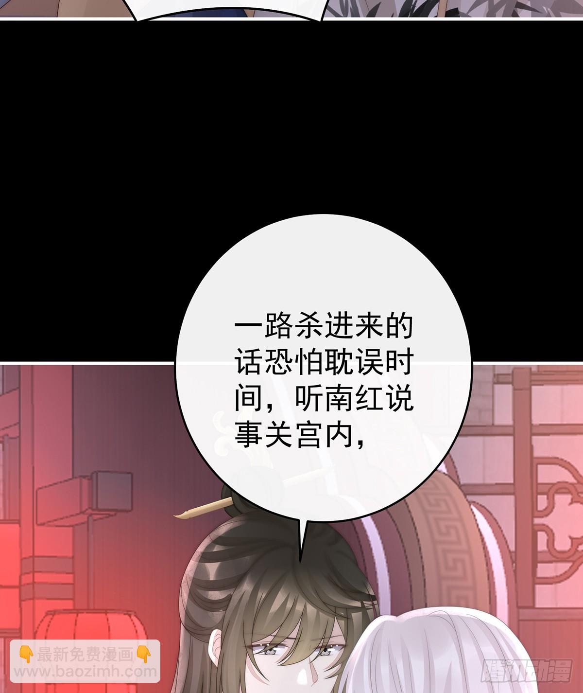 狼崽长大了！(1/2)-第121话