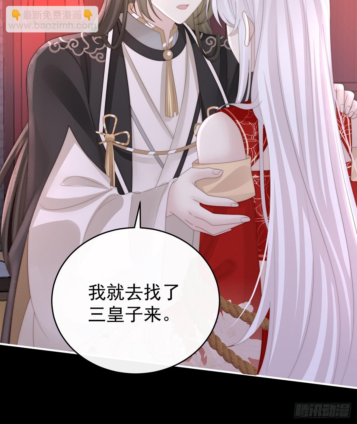 狼崽长大了！(1/2)-第121话