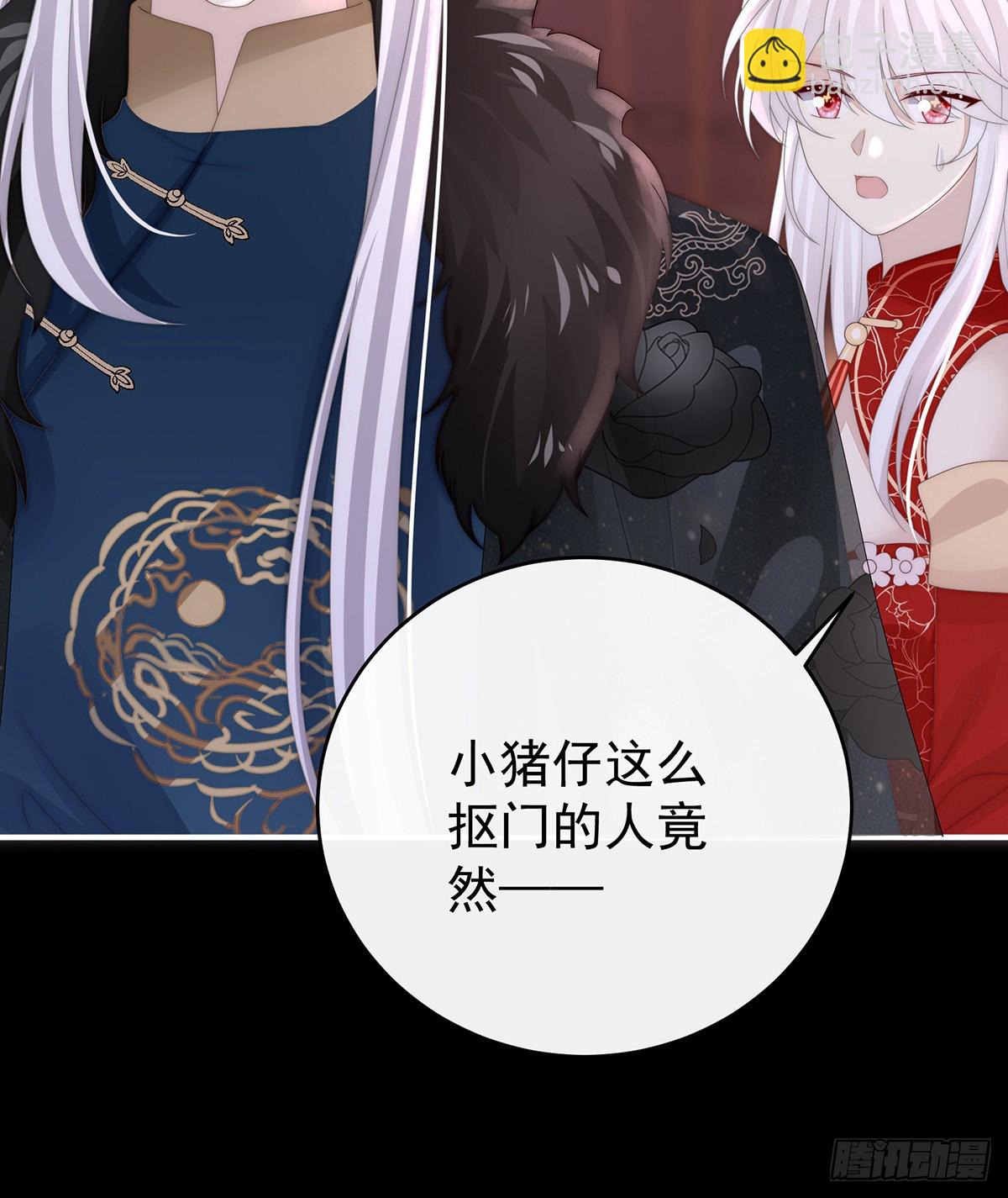 狼崽长大了！(1/2)-第121话