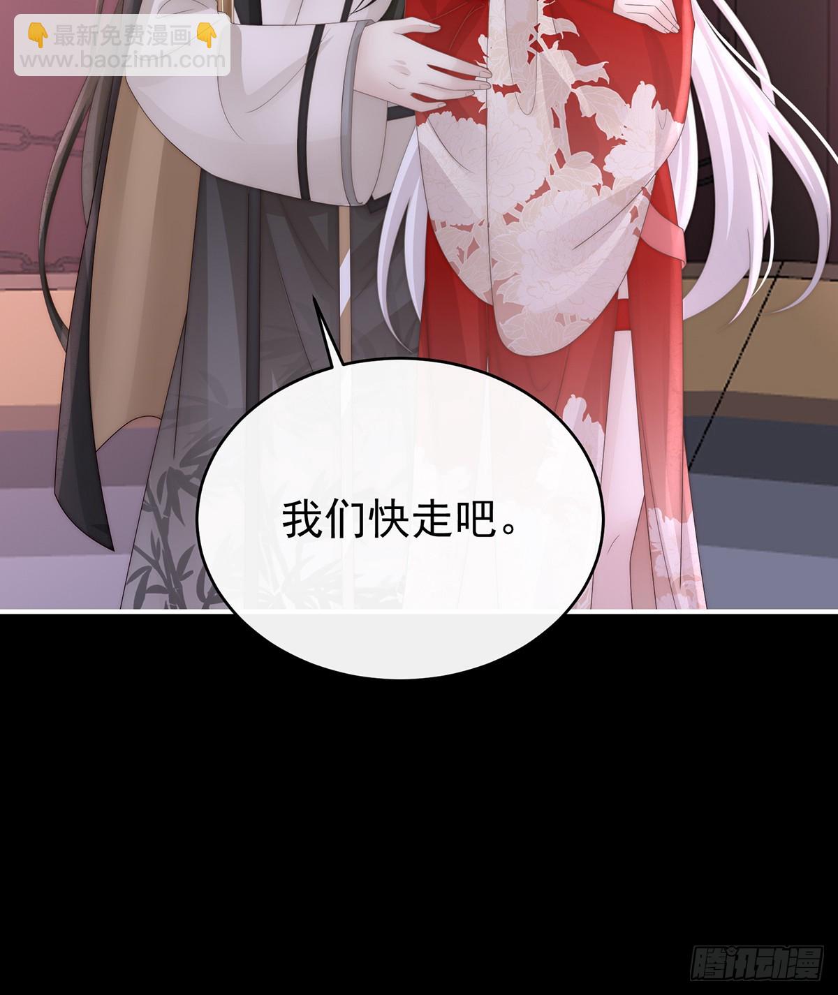 狼崽长大了！(1/2)-第121话