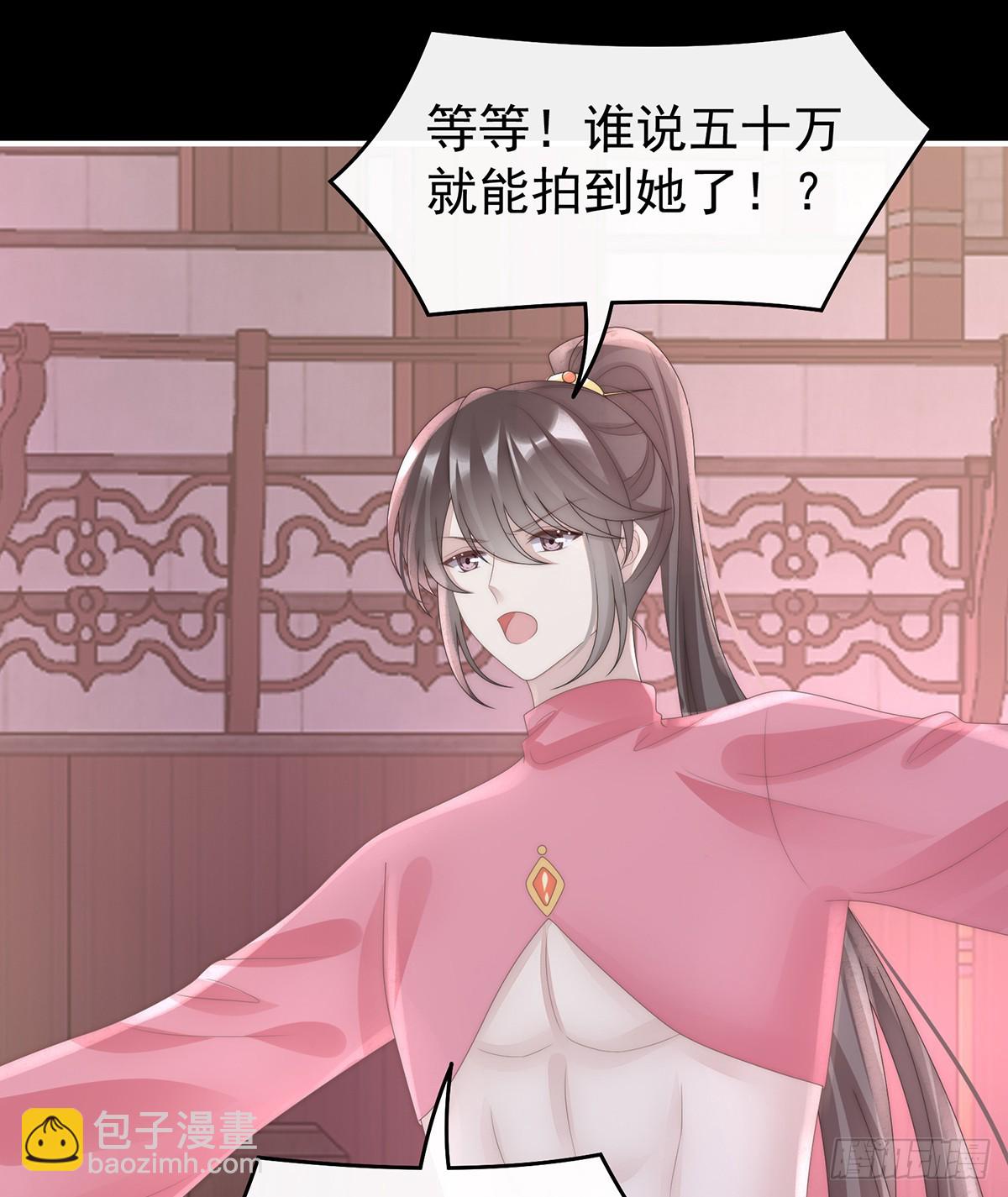 狼崽长大了！(1/2)-第121话