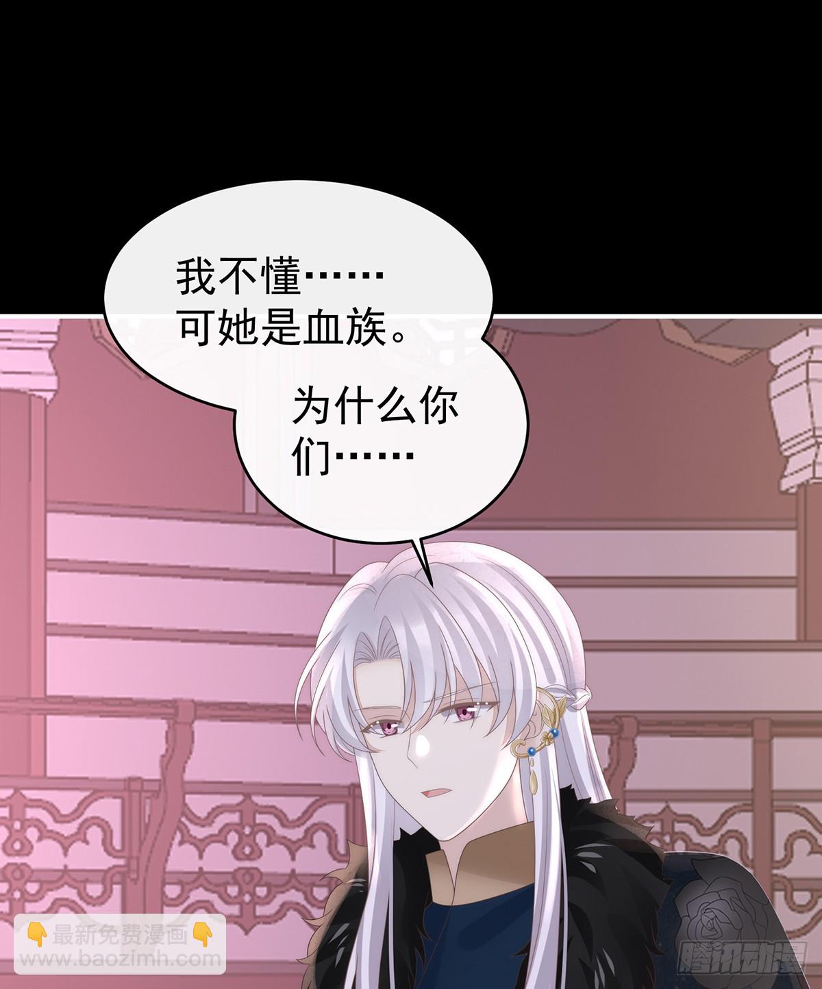 狼崽长大了！(1/2)-第121话