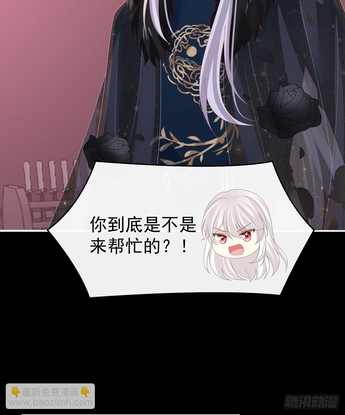 狼崽长大了！(1/2)-第121话