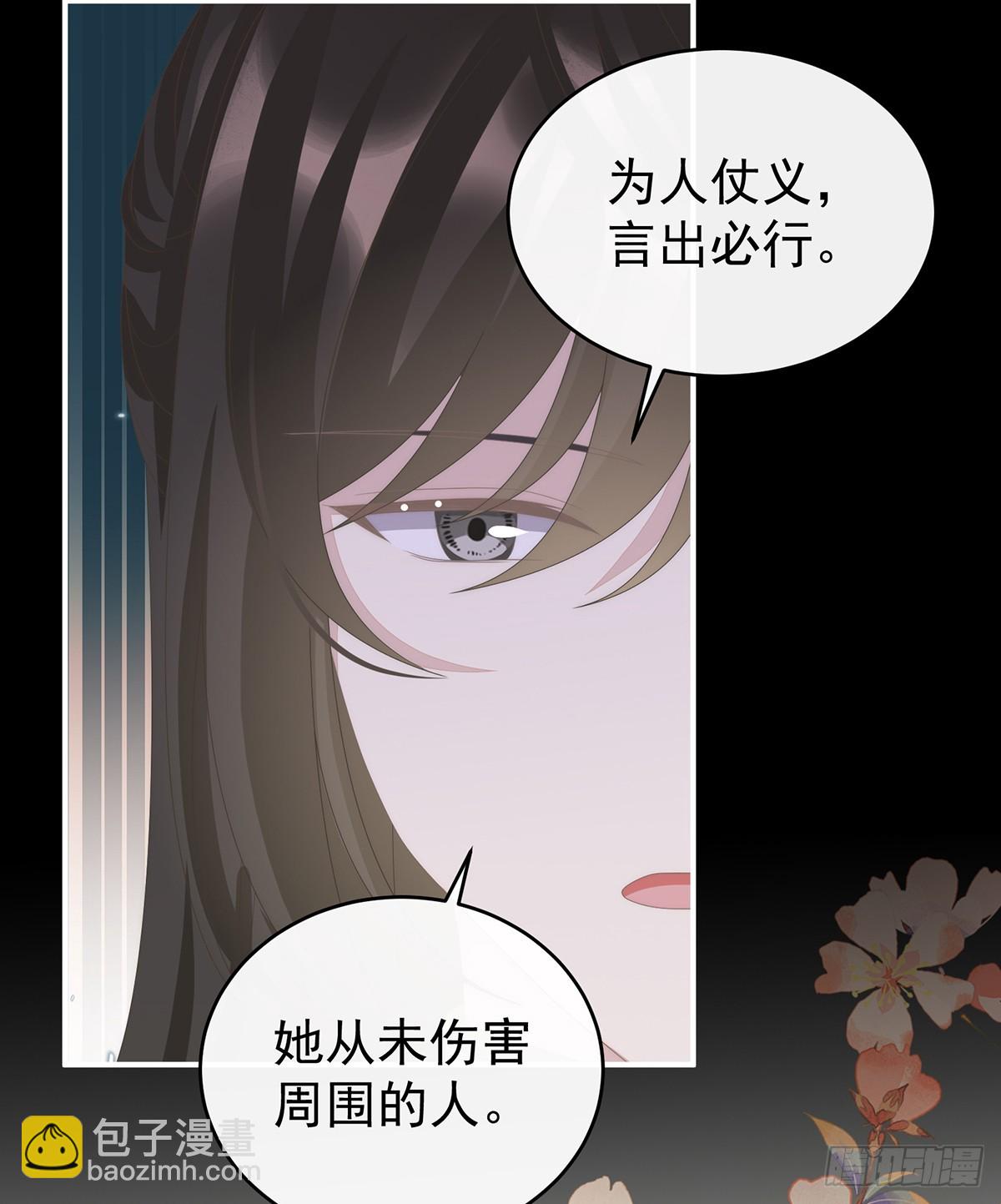 狼崽长大了！(1/2)-第121话