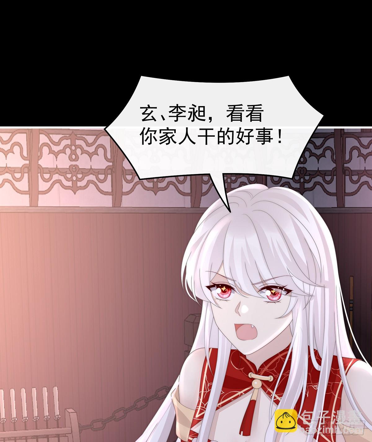 狼崽长大了！(1/2)-第121话