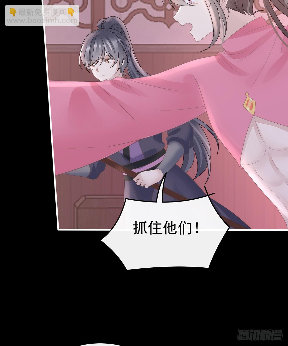 狼崽长大了！(1/2)-第121话