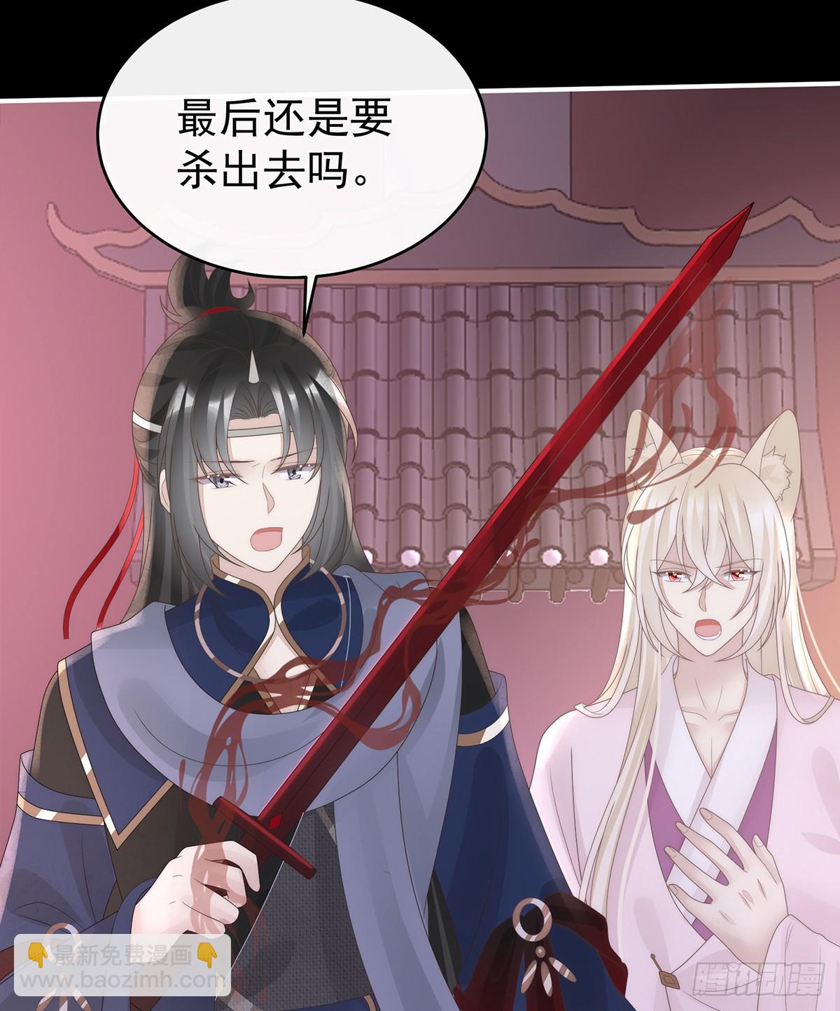 狼崽长大了！(1/2)-第121话