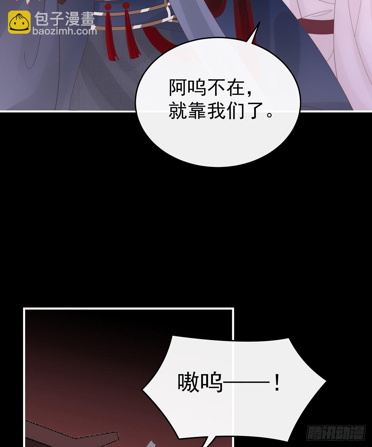 狼崽长大了！(1/2)-第121话