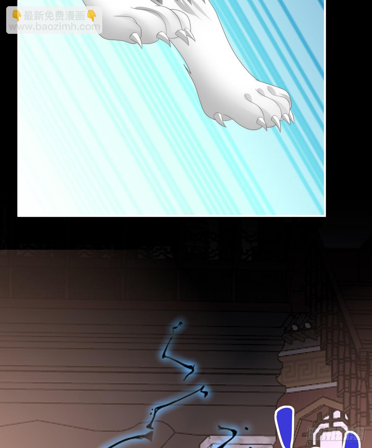 狼崽长大了！(1/2)-第121话